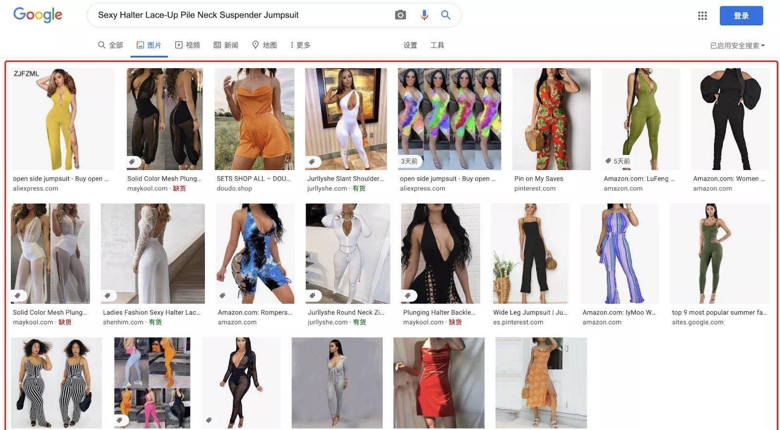 独立站营销攻略:高效选择 Google 搜索广告关键词的方法 172501291796680820251026_ -2 独立站营销攻略:高效选择 Google 搜索广告关键词的方法 172501291796680820251026_ -2