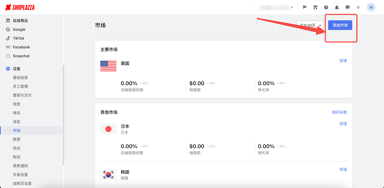 2025亚马逊Prime Day遇冷?独立站或成新增长点! 174718541782958820251025_20251025_ -1 2025亚马逊Prime Day遇冷?独立站或成新增长点! 174718541782958820251025_20251025_ -1