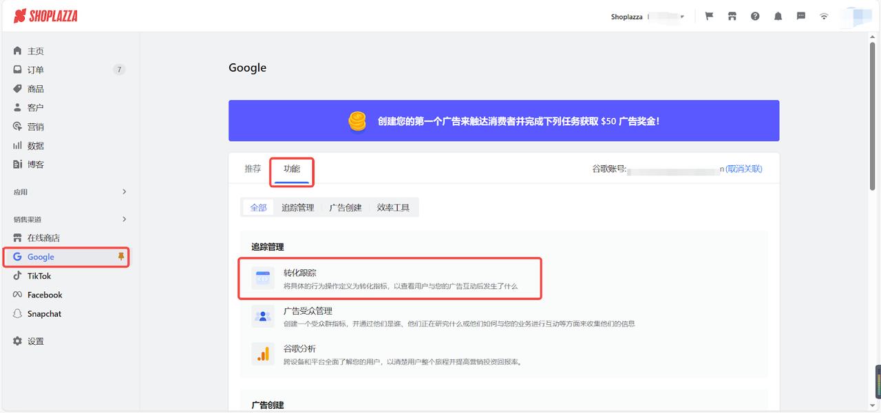 2025亚马逊Prime Day遇冷?独立站或成新增长点! 174718550984795720251025_20251025_ -4 2025亚马逊Prime Day遇冷?独立站或成新增长点! 174718550984795720251025_20251025_ -4