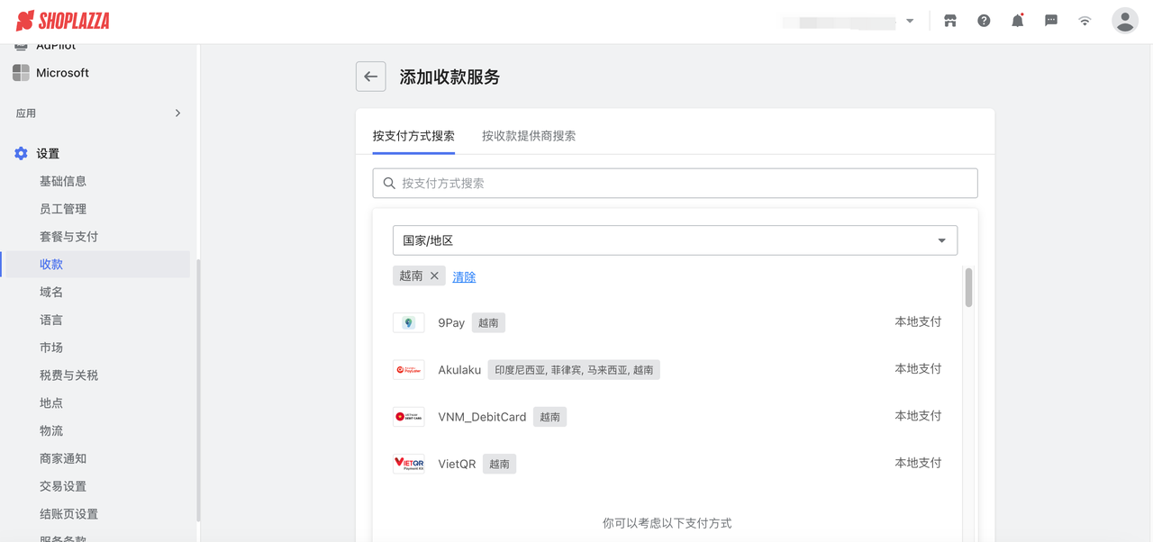 东南亚宠物用品蓝海市场,卖家如何利用独立站快速抢占先机? 174796626510941020251025_-1 -7 东南亚宠物用品蓝海市场,卖家如何利用独立站快速抢占先机? 174796626510941020251025_-1 -7
