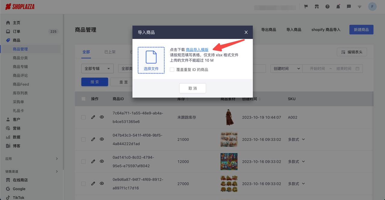 外贸服装出海指南:三个阶段快速完成建站与销售 175366929849969920251026_20251026_ -2 外贸服装出海指南:三个阶段快速完成建站与销售 175366929849969920251026_20251026_ -2