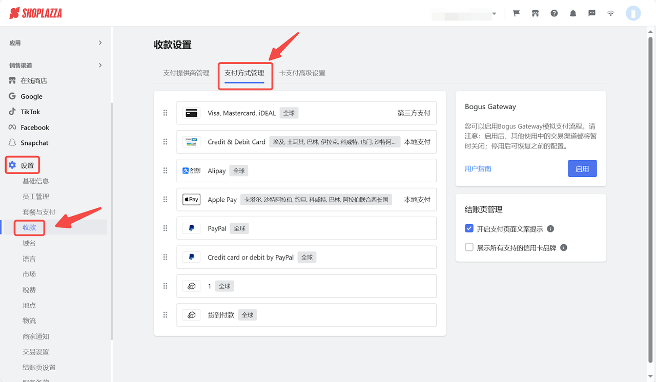 外贸服装出海指南:三个阶段快速完成建站与销售 175366932371422520251026_20251026_ -3 外贸服装出海指南:三个阶段快速完成建站与销售 175366932371422520251026_20251026_ -3