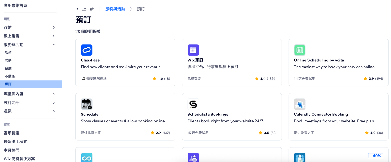 Shoplazza vs Wix:哪个建站平台更适合新手跨境卖家? 175859426314364920251026_-1 -4 Shoplazza vs Wix:哪个建站平台更适合新手跨境卖家? 175859426314364920251026_-1 -4