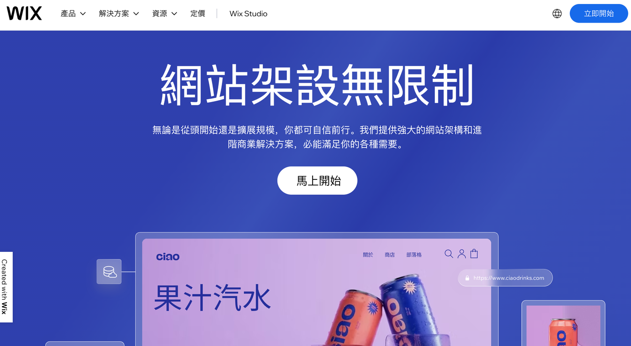 【2025最新】十大独立站建站平台详细对比 175921749828443020251025_20251025_-1 -12