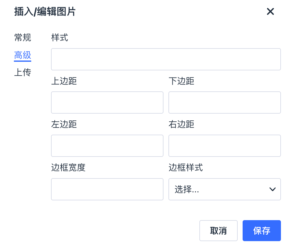 建站优化之产品图片优化和上传要求 63a84fd9f3ba376072e8375320251030_ -4 建站优化之产品图片优化和上传要求 63a84fd9f3ba376072e8375320251030_ -4