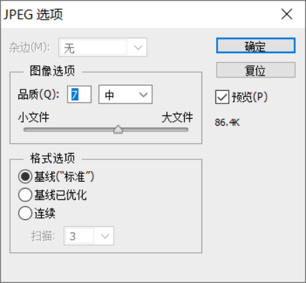 建站优化之产品图片优化和上传要求 63a84fda6eb0c12488e328d520251030_ -13 建站优化之产品图片优化和上传要求 63a84fda6eb0c12488e328d520251030_ -13