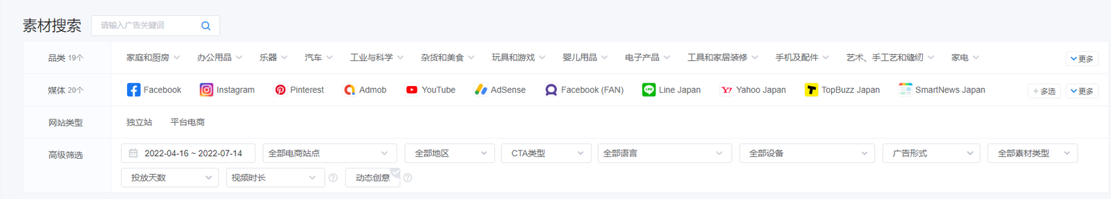 独立站选品不再愁，这11款工具帮你轻松搞定！ 63f334d20b6a092617f7d75220251030_ -12
