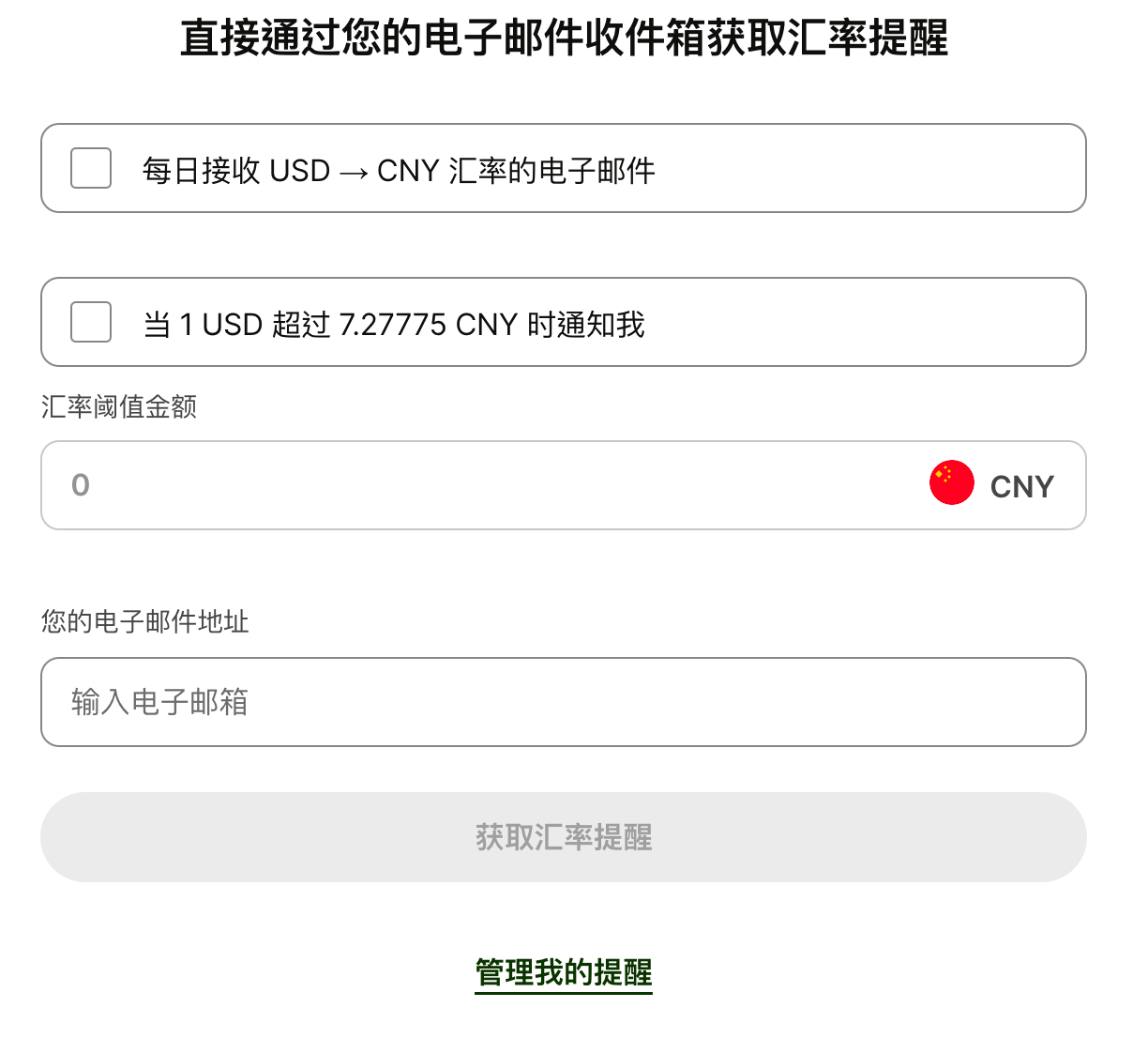 跨境支付的8个隐形地雷与解决方案 173987807866807620251125_ -2 跨境支付的8个隐形地雷与解决方案 173987807866807620251125_ -2