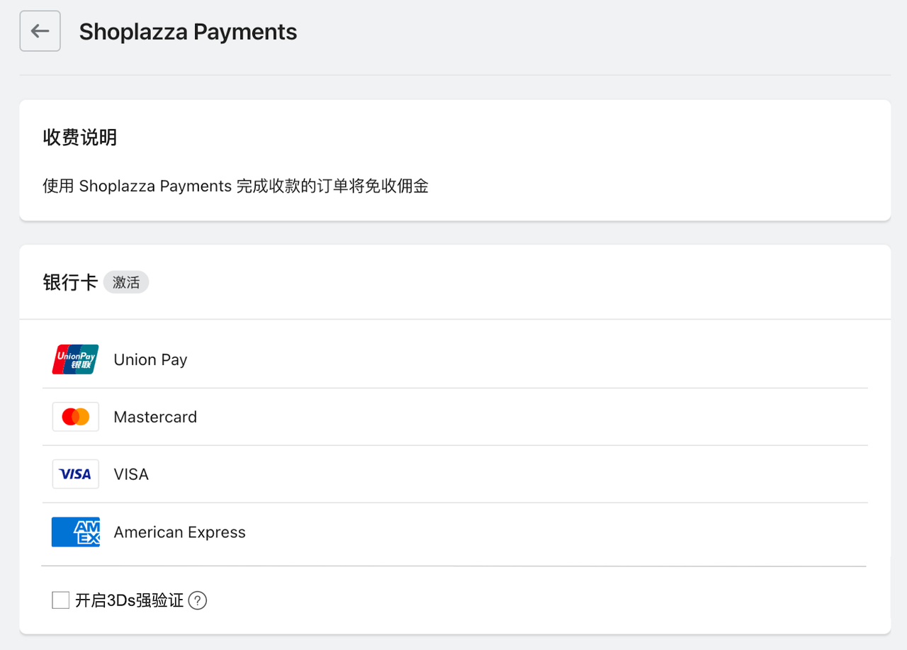 VISA风控政策重磅更新:拒付率超标将被罚款 174349738216126920251125_ -1 VISA风控政策重磅更新:拒付率超标将被罚款 174349738216126920251125_ -1