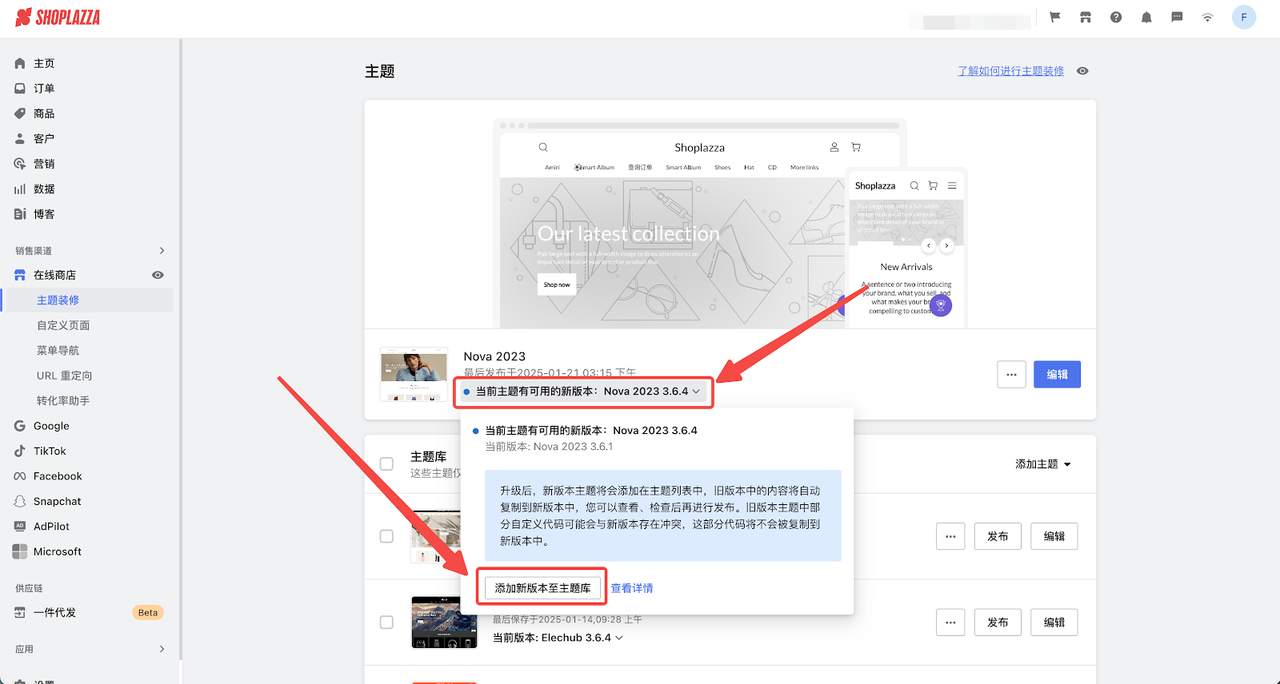 独立站图片优化指南: 6 个方法提升图片SEO 174850646889528720251125_ -12 独立站图片优化指南: 6 个方法提升图片SEO 174850646889528720251125_ -12