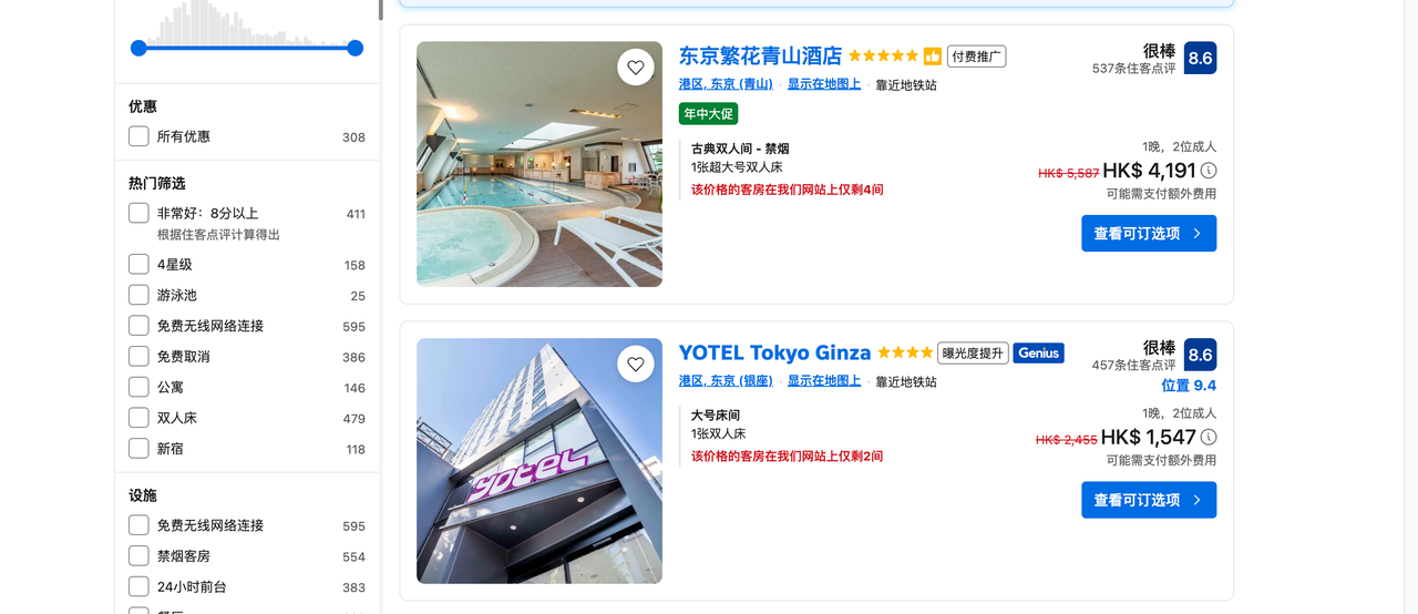 7个消费心理学策略让客户主动下单(附实例) 174917683687432320251124_-2 -1 7个消费心理学策略让客户主动下单(附实例) 174917683687432320251124_-2 -1