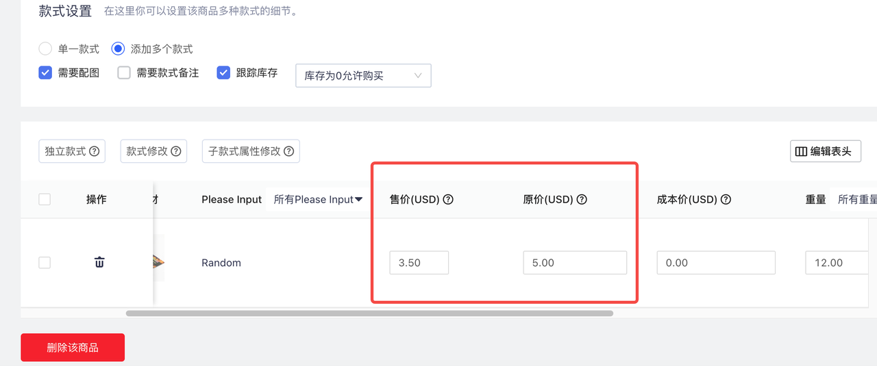 7个消费心理学策略让客户主动下单(附实例) 174917696214743520251124_ -4 7个消费心理学策略让客户主动下单(附实例) 174917696214743520251124_ -4
