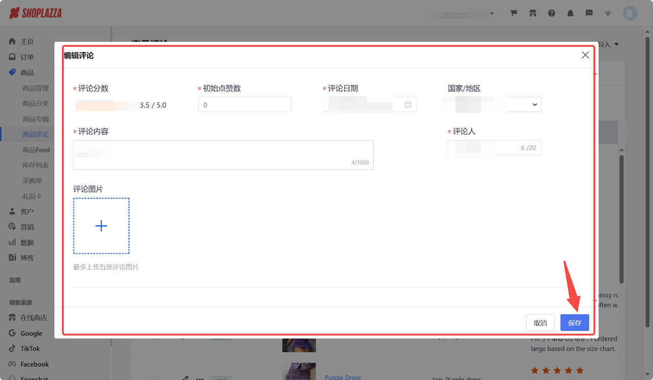 7个消费心理学策略让客户主动下单(附实例) 174917713561961220251124_ -5 7个消费心理学策略让客户主动下单(附实例) 174917713561961220251124_ -5