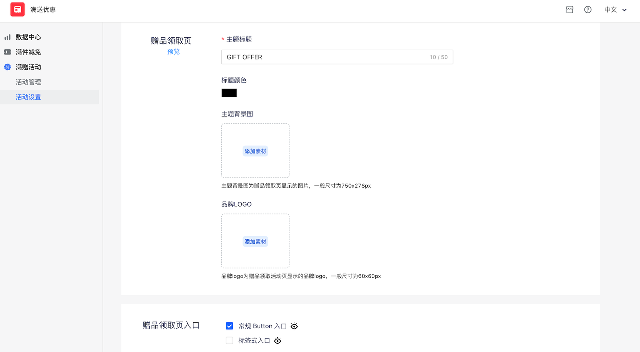 7个消费心理学策略让客户主动下单(附实例) 174917719811068520251124_ -6 7个消费心理学策略让客户主动下单(附实例) 174917719811068520251124_ -6