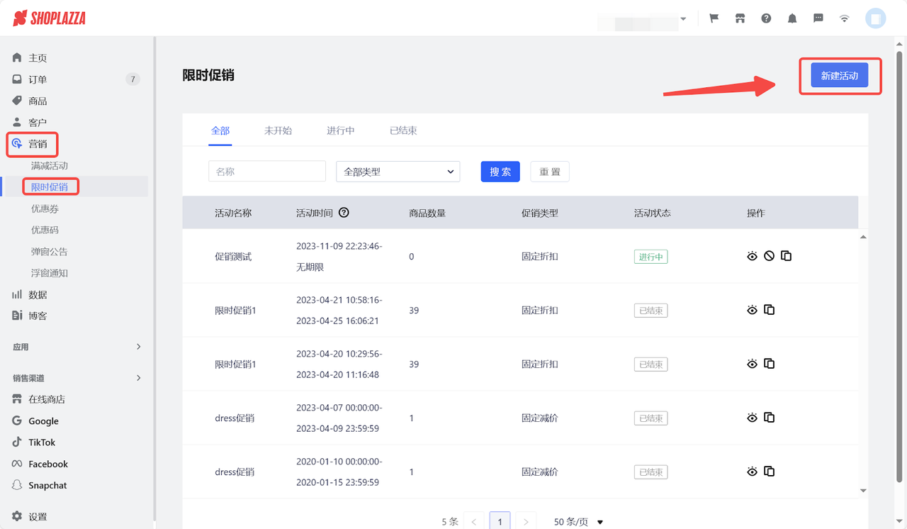 7个消费心理学策略让客户主动下单(附实例) 174917732650954720251124_ -10 7个消费心理学策略让客户主动下单(附实例) 174917732650954720251124_ -10