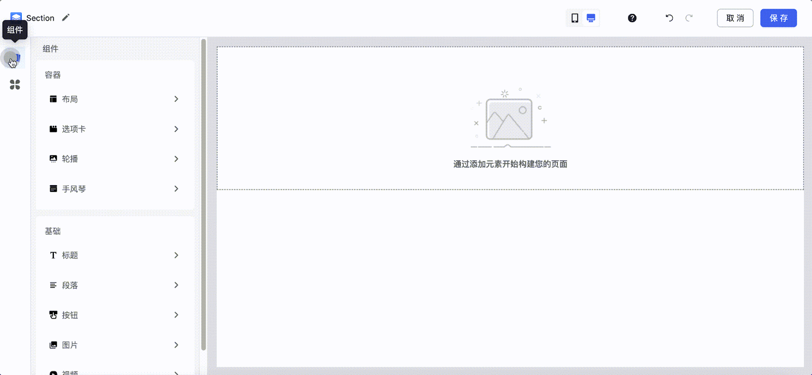 7个消费心理学策略让客户主动下单(附实例) 174917737294836320251124_ -11 7个消费心理学策略让客户主动下单(附实例) 174917737294836320251124_ -11