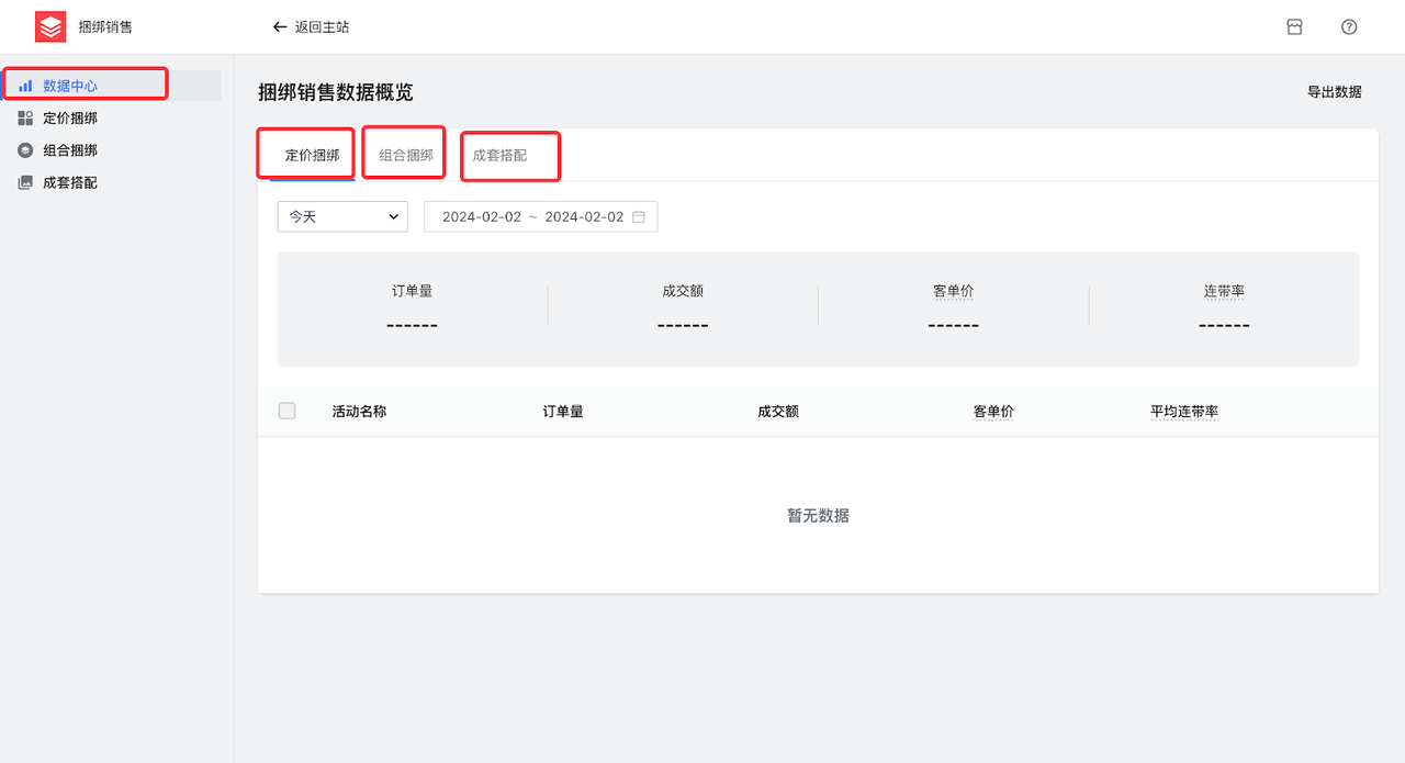 7个消费心理学策略让客户主动下单(附实例) 174917739563290020251124_ -12 7个消费心理学策略让客户主动下单(附实例) 174917739563290020251124_ -12