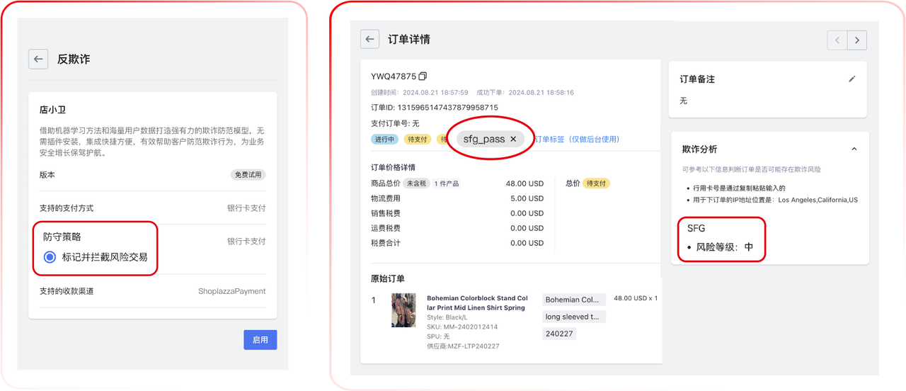 独立站收款指南:如何让支付成功率突破 80%?大卖们都这样做 174960940976600320251125_ -4 独立站收款指南:如何让支付成功率突破 80%?大卖们都这样做 174960940976600320251125_ -4