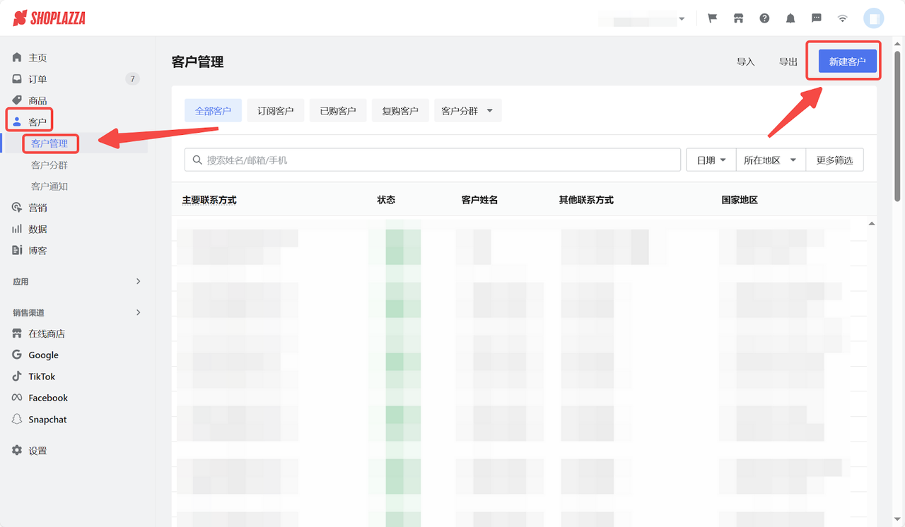 电商客服:提升满意度和复购的秘诀(2025) 175006869133463420251108_ -4 电商客服:提升满意度和复购的秘诀(2025) 175006869133463420251108_ -4