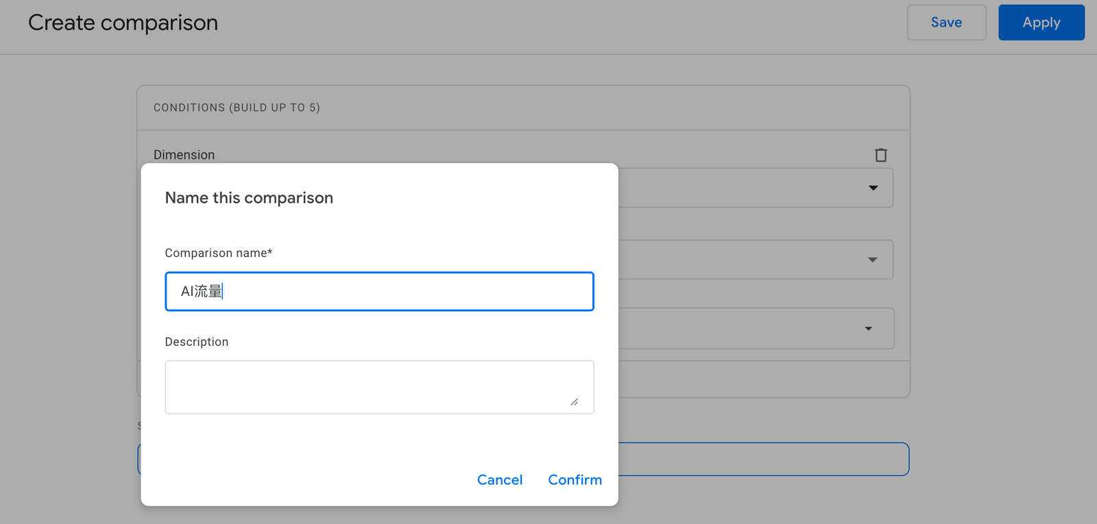 AI 流量追踪:Google Analytics 监测 AI 引擎流量实操指南 175748956346693120251108_ -4 AI 流量追踪:Google Analytics 监测 AI 引擎流量实操指南 175748956346693120251108_ -4