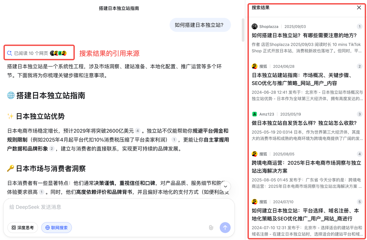 GEO 如何为品牌打开 AI 流量新大门,抢占“第 0 排位” 175878203661703120251108_ -2 GEO 如何为品牌打开 AI 流量新大门,抢占“第 0 排位” 175878203661703120251108_ -2