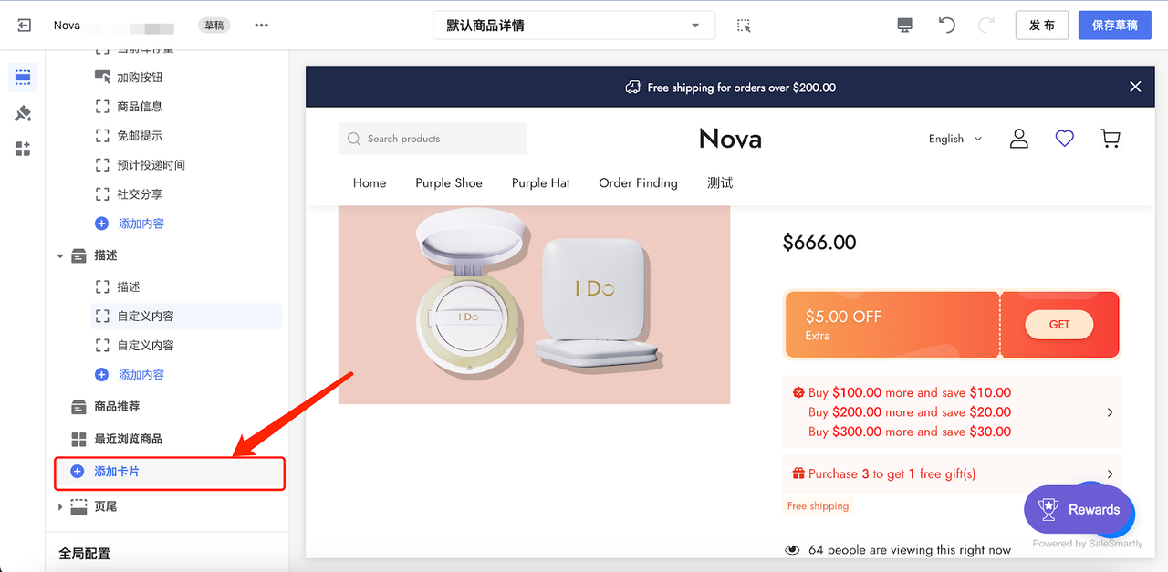 100个访客，97个在流失？四大策略教你打造高转化率的独立站！ 176120614049541720251108_ -2
