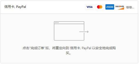 Shopify收款绑定PayPal, Stripe, 2checkout和COD的操作流程 Shopify-Payment-221101-14-320251102_ -30 Shopify收款绑定PayPal, Stripe, 2checkout和COD的操作流程 Shopify-Payment-221101-14-320251102_ -30