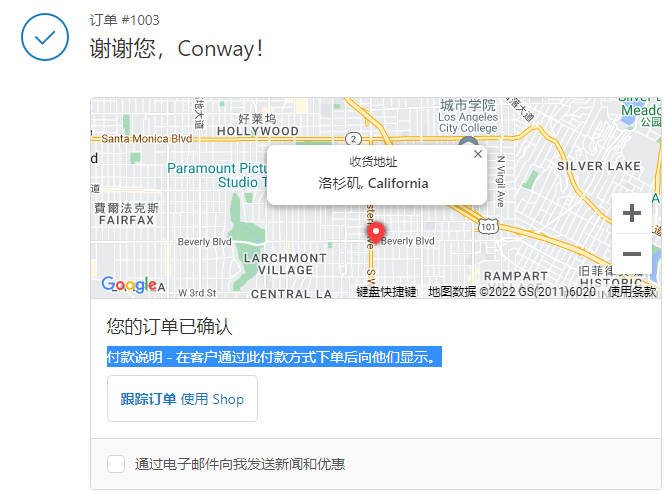 Shopify收款绑定PayPal, Stripe, 2checkout和COD的操作流程 Shopify-Payment-221101-2520251102_ -38 Shopify收款绑定PayPal, Stripe, 2checkout和COD的操作流程 Shopify-Payment-221101-2520251102_ -38