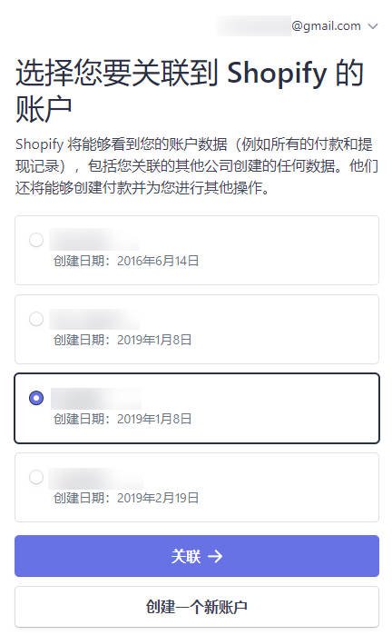 Shopify收款绑定PayPal, Stripe, 2checkout和COD的操作流程 Shopify-Payment-221101-920251102_ -13 Shopify收款绑定PayPal, Stripe, 2checkout和COD的操作流程 Shopify-Payment-221101-920251102_ -13