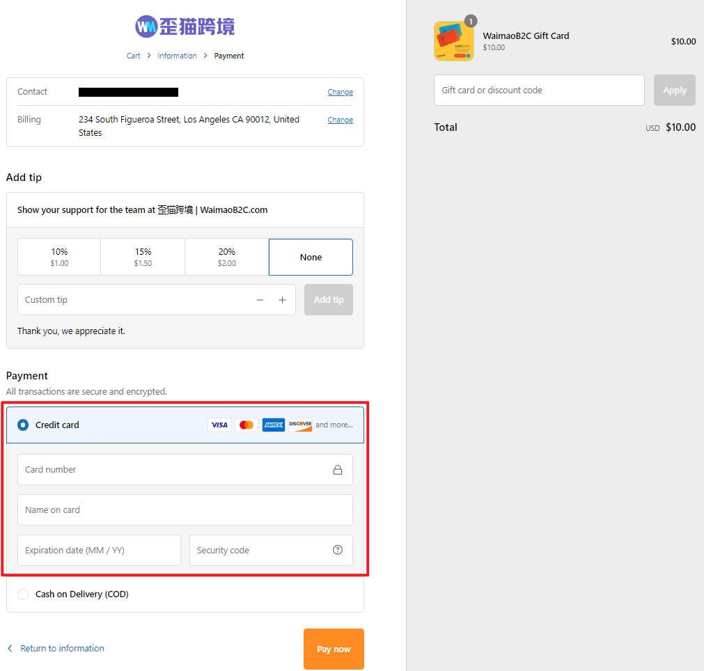 Shopify Payments 开启和配置教程 Shopify-Payments-WaimaoB2C-230420-1120251102_ -15 Shopify Payments 开启和配置教程 Shopify-Payments-WaimaoB2C-230420-1120251102_ -15