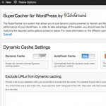 SiteGround 评测——优点、缺点及其他 siteground-wordpress-hosting-150x15020251123_ -11 SiteGround 评测——优点、缺点及其他 siteground-wordpress-hosting-150x15020251123_ -11