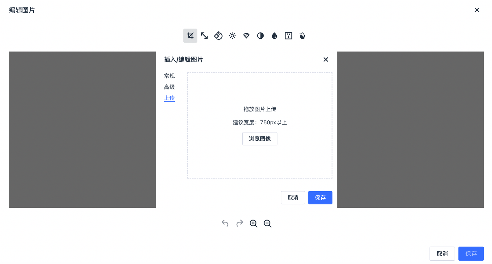 建站优化之产品图片优化和上传要求 63a84fd9d827c5544f0400ce20251210_-1 -1 建站优化之产品图片优化和上传要求 63a84fd9d827c5544f0400ce20251210_-1 -1